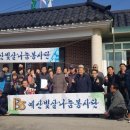 억대리 경로당 이미지