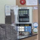 해미안사우나 이미지