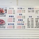 안양 아구찜 신성 아구찜 주차정보 석수시장 가족 외식하기 좋은 곳