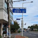 천주교 순례길 - 하논성당길 이미지