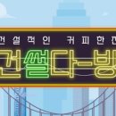 한국다방