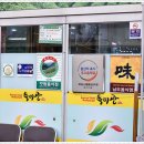 보성작은영화관 이미지