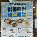 당당분식