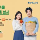 농산물 할인 마트 이미지
