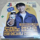 도미노피자동소문점