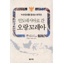 꼬레아24