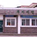 포두우체국 티스토리