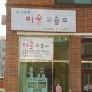 내각몬테소리어린이집 이미지