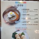 [구로 냉면 맛집] 개성면옥 현충일 일상