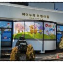 성지중학교-성지초등학교 이미지