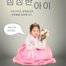 초아 태권도 이미지