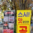 2호선 장산역 7번출구 이미지