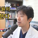 '대학병원 파산한다' '의료는 다시는 예전으로 못돌아간다' 이미지