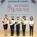 의암논개상 이미지