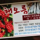 개금농장 이미지