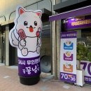 지에스25 시흥장현점 이미지