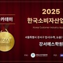 과수원학원 이미지