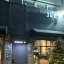 호텔 와이티티 | ☆내돈내산☆ 울산 삼산 분위기 좋은 이자카야 술집 *지트 JEET*