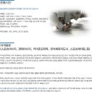 아리랑유도체육관 이미지