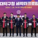 대덕문화체육관 이미지