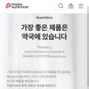 율하바른약국 이미지