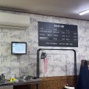 오누이식당