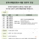 한국단기상담연구소