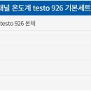 코리아식품 이미지