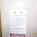 완산-46 이미지