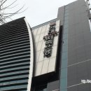 삼협건축사사무소