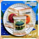 추억 | 강원도 속초 과자의 성 추천! 선물 받은 삼척 추억 쿠키 솔직 후기