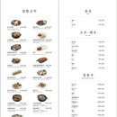 일품진진수라광화문점 네이버블로그