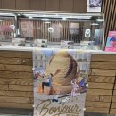 배스킨라빈스 하남트레이더스점 이미지