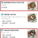 토종장터국밥 네이버블로그