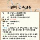 꿈누리도서관 이미지