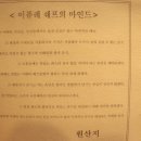 이퓨레