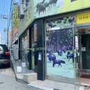 연촌염소탕가경직영점 | 청주 연촌염소탕 가경점 올해 첫방문 내돈내산 후기