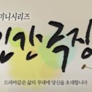 첨성대하우스 이미지