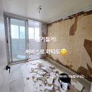 다온엘앤씨 | 운남삼성아파트 24평 도배·장판 시공 후기실크벽지 로하스 클레이화이트 + 현대엘앤씨 어텀오크 장판 조합