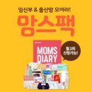 맘스유통 - 용인시 수지구 신봉1로 73 | 맘스유통