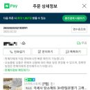 한일카본 이미지