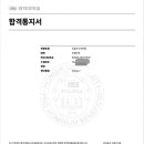 형이랑미술학원 - 강남구 선릉로76길 5-11 | 형이랑미술학원