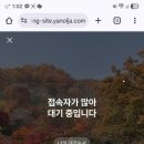 모노시즌