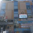 인헌동주민센터 이미지