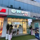 청춘꼬마김밥양산