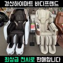 팬텀경산점 이미지