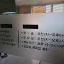 한빛영상의학과의원 이미지