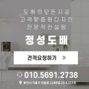 역북-33 이미지