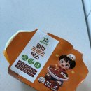 키즈리더어린이집 | [사용리뷰] 재료 듬뿍 씹는 재미 가득한 유아식 시판 푸드케어 클레 키즈 짜장밥 추천 🛍️