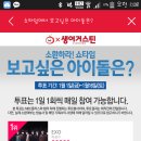 갓셀